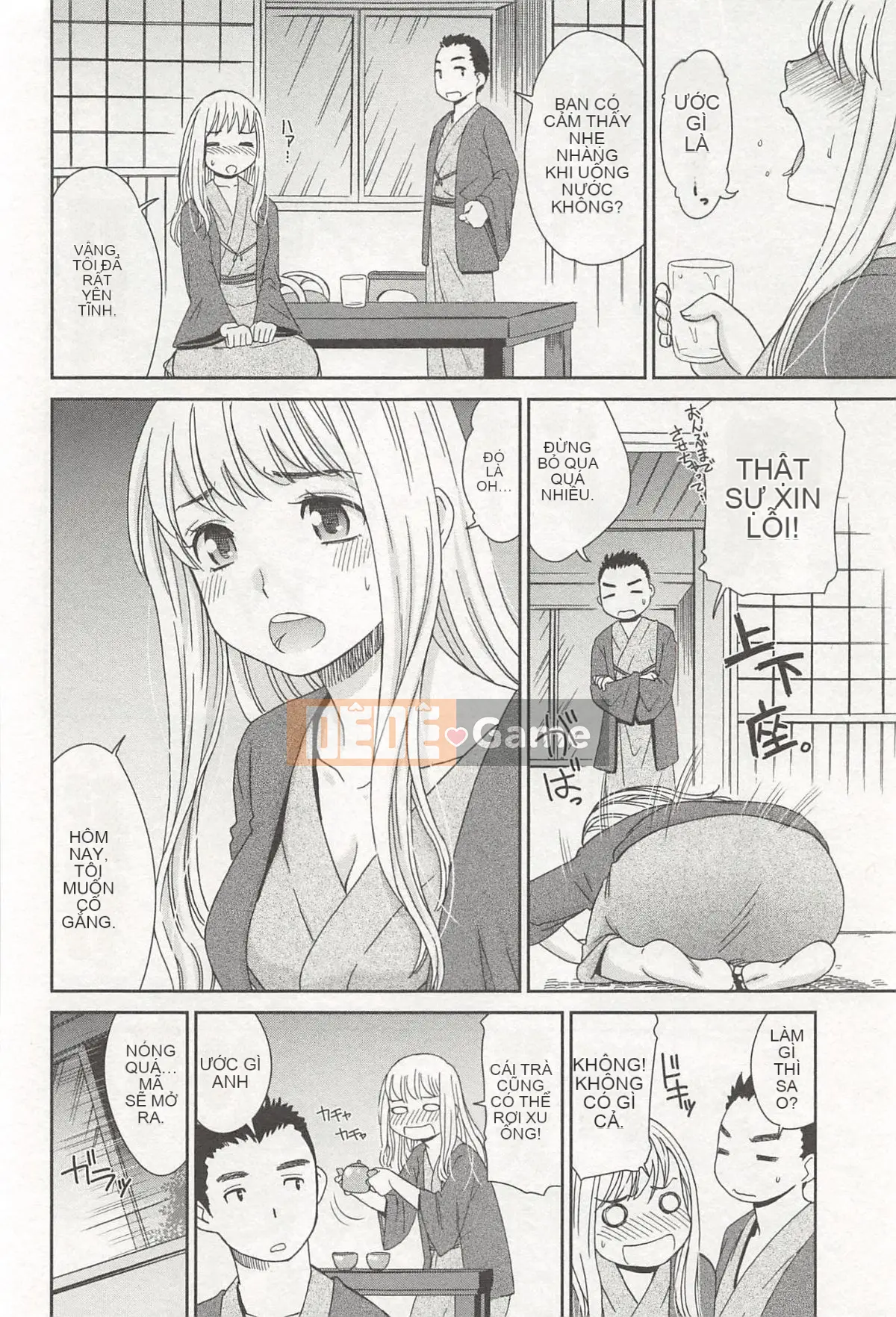 [Momonosuke] Cô gái sữa đào là vợ của tôi