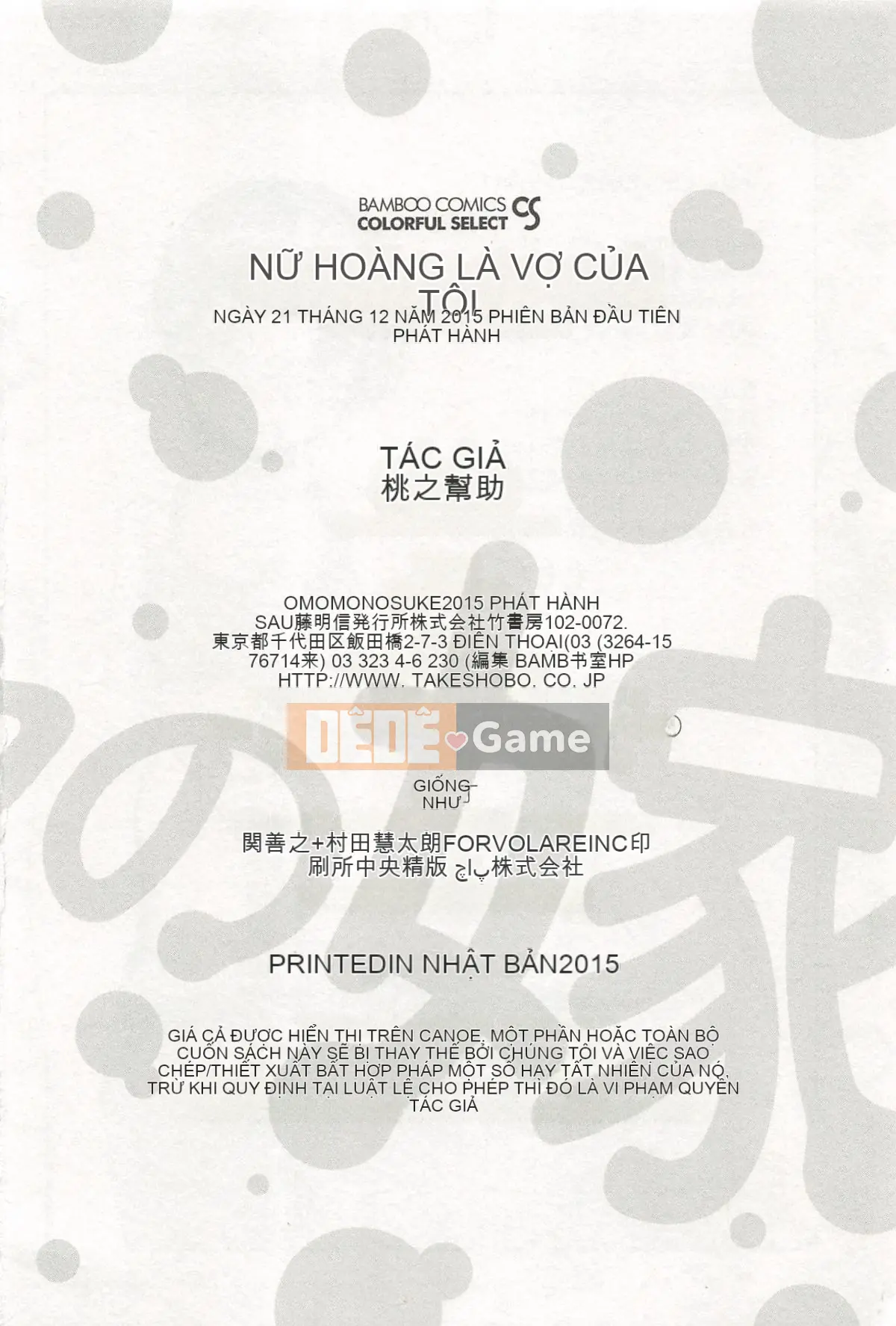 [Momonosuke] Cô gái sữa đào là vợ của tôi