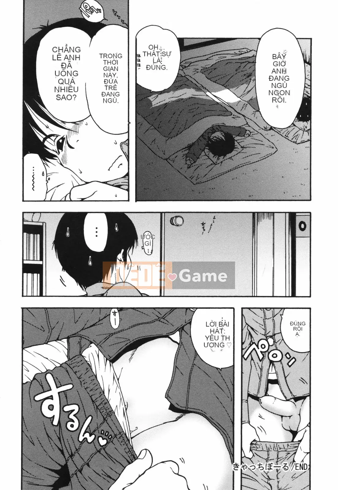 [Ohnuma Hiroshi] Chinmari 80%