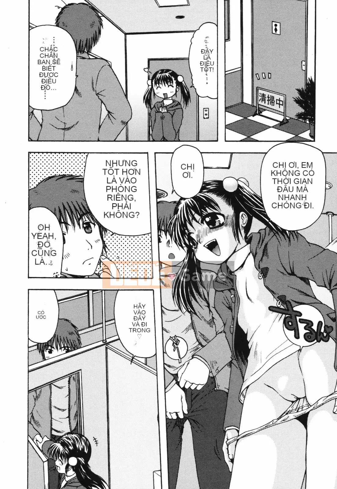 [Ohnuma Hiroshi] Chinmari 80%