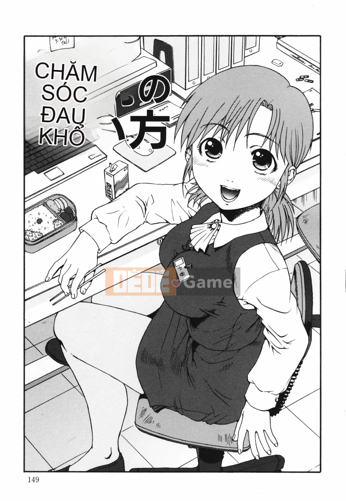 [Ohnuma Hiroshi] Chinmari 80%