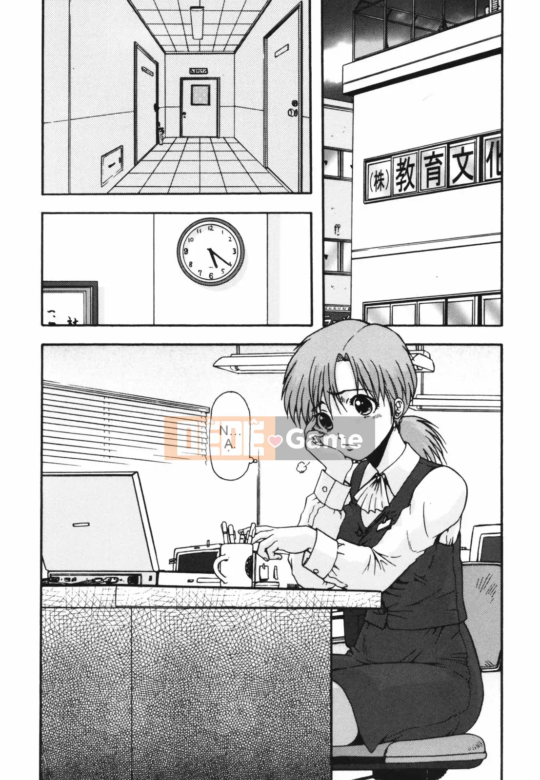 [Ohnuma Hiroshi] Chinmari 80%