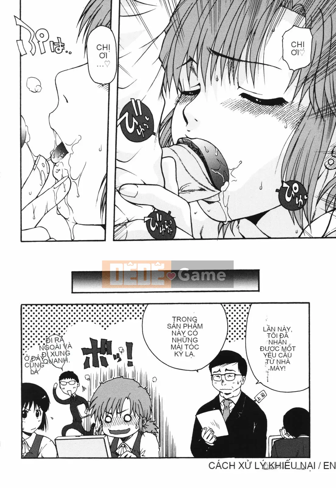 [Ohnuma Hiroshi] Chinmari 80%