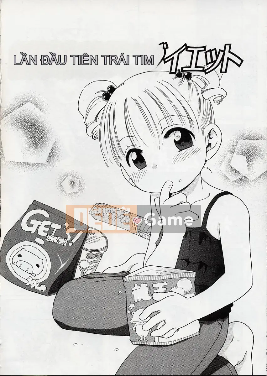 [Inuboshi] Kem Ngọt