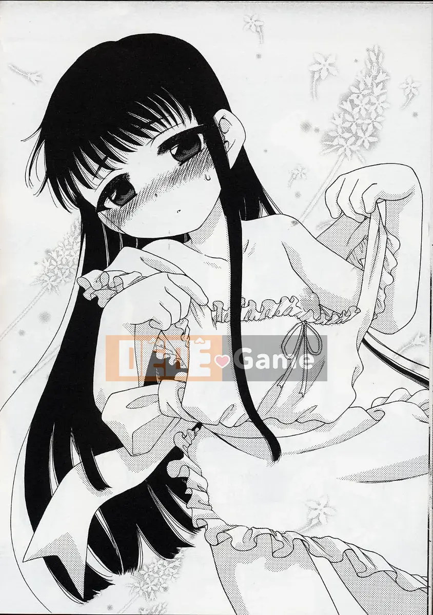 [Inuboshi] Kem Ngọt