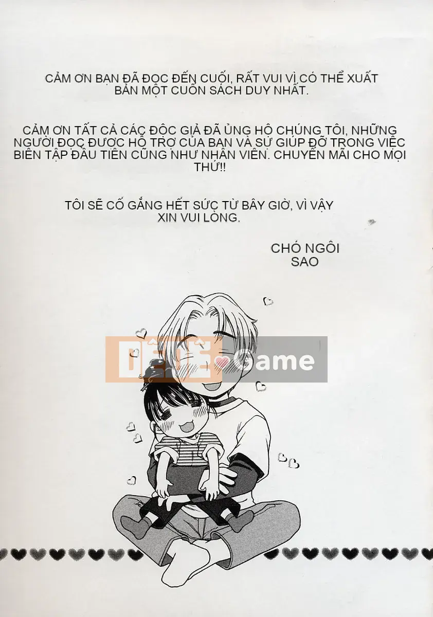 [Inuboshi] Kem Ngọt