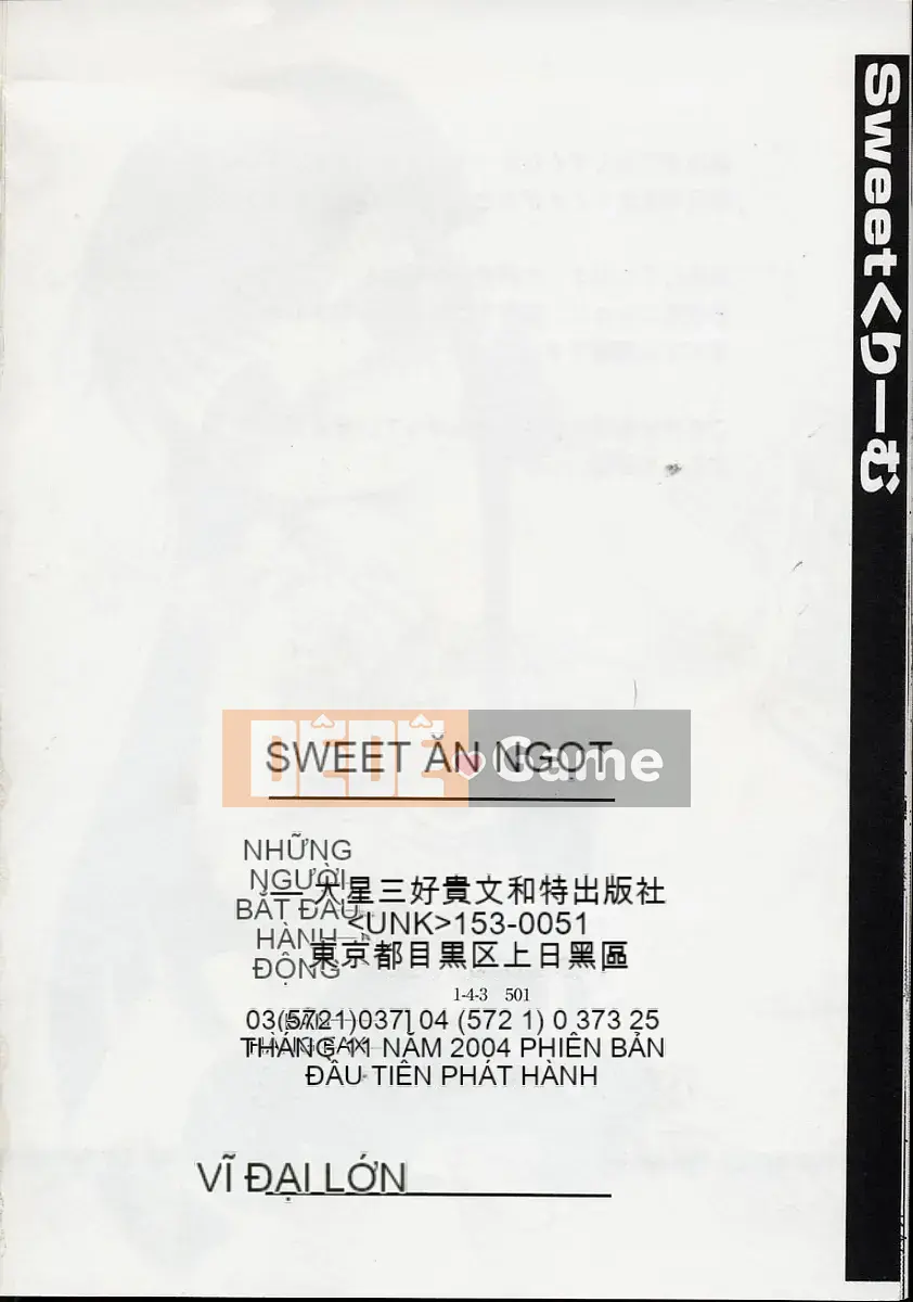 [Inuboshi] Kem Ngọt