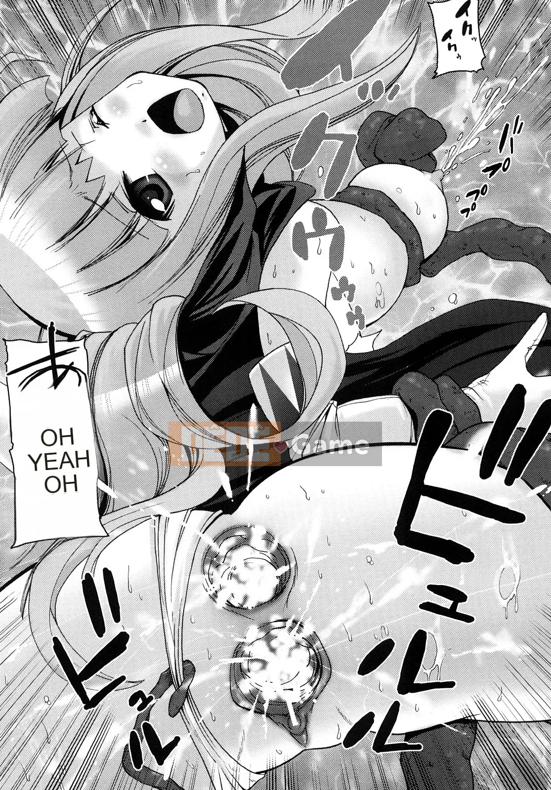 [Oishi Chūji] Khởi động nào!!!