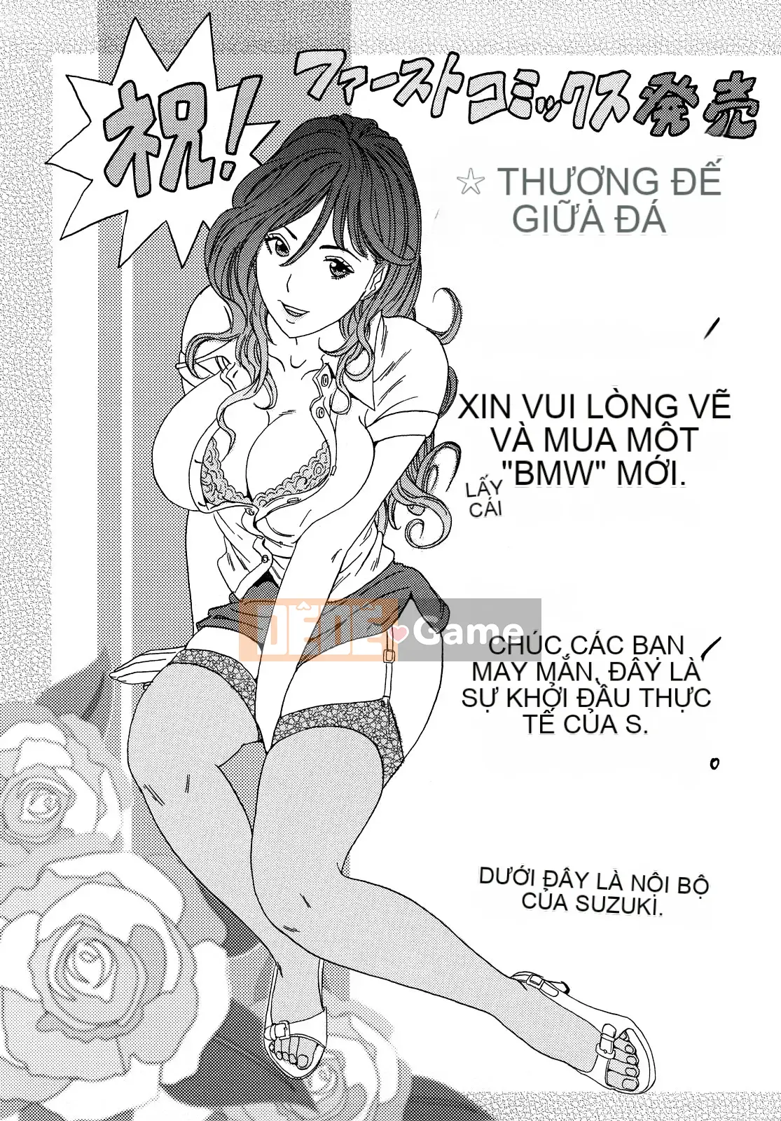 [Oishi Chūji] Khởi động nào!!!