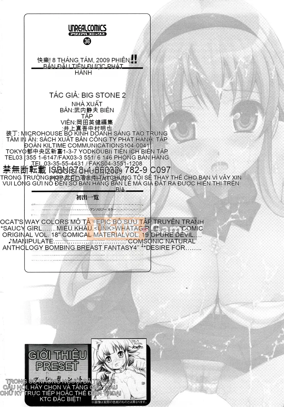 [Oishi Chūji] Khởi động nào!!!