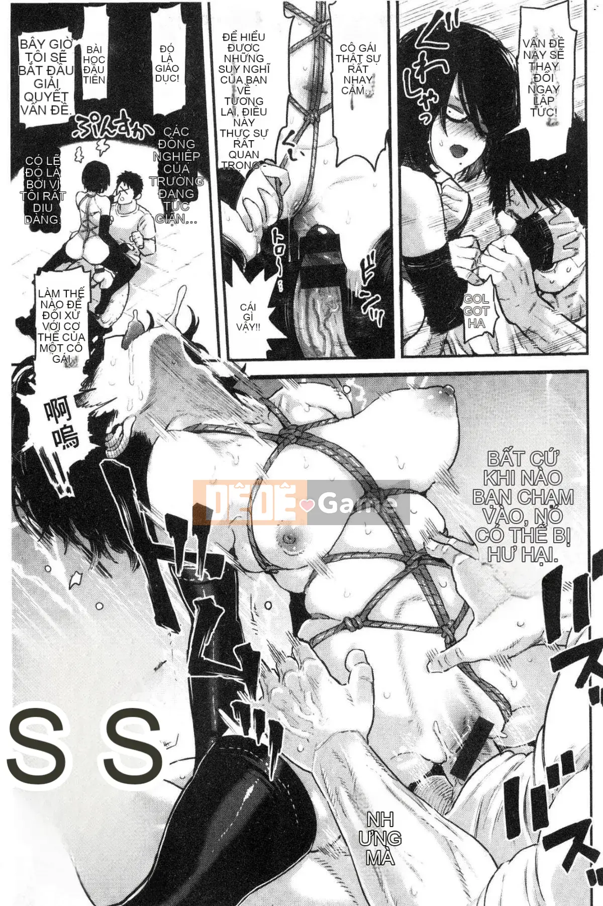 [Kazeteki Koubou][Survival Blade] Khu vực tình dục