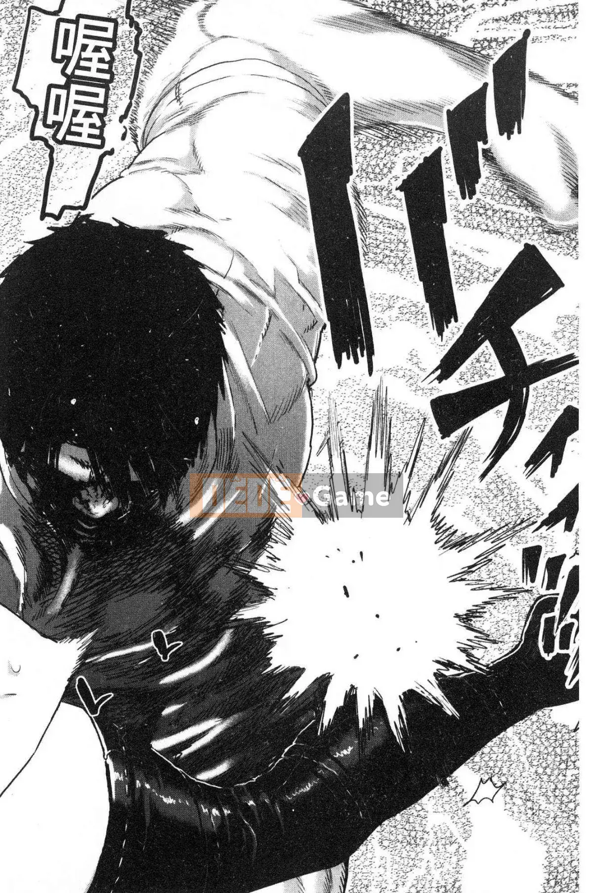 [Kazeteki Koubou][Survival Blade] Khu vực tình dục