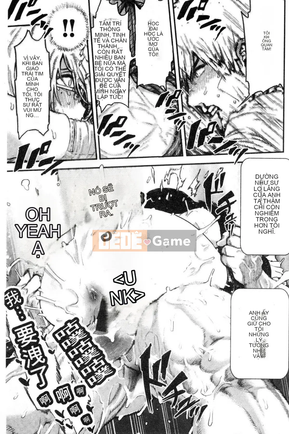 [Kazeteki Koubou][Survival Blade] Khu vực tình dục