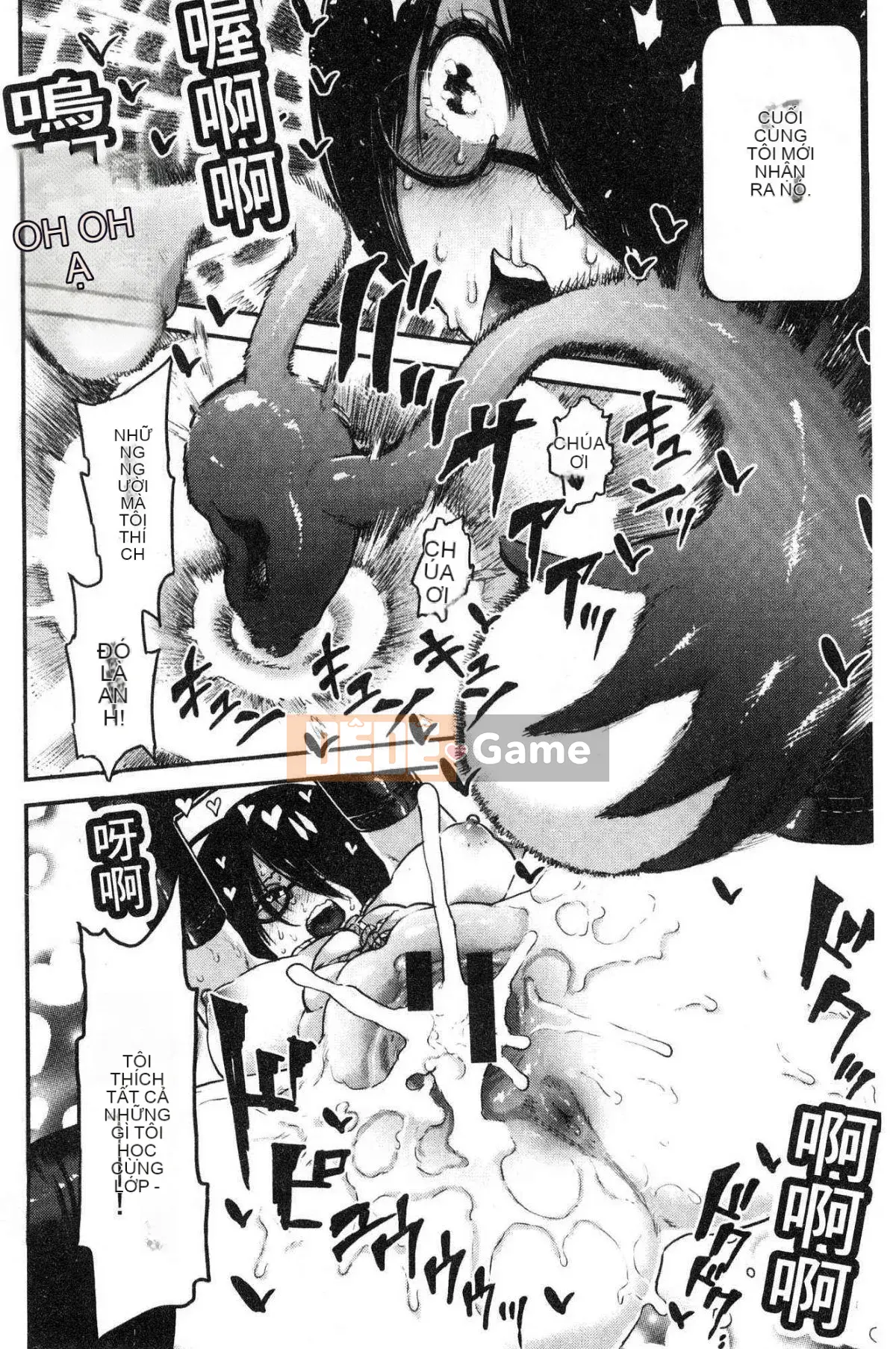 [Kazeteki Koubou][Survival Blade] Khu vực tình dục