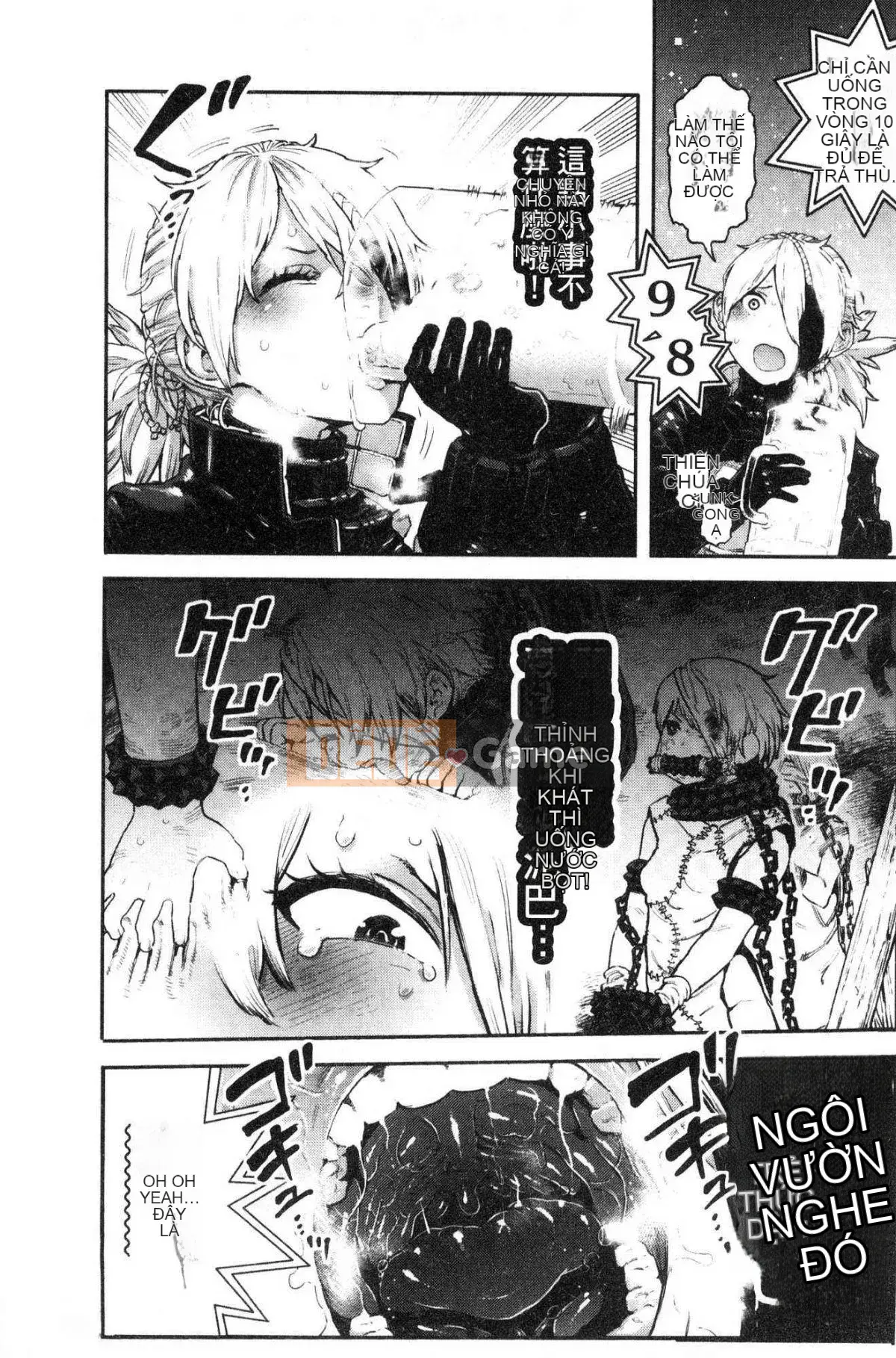 [Kazeteki Koubou][Survival Blade] Khu vực tình dục