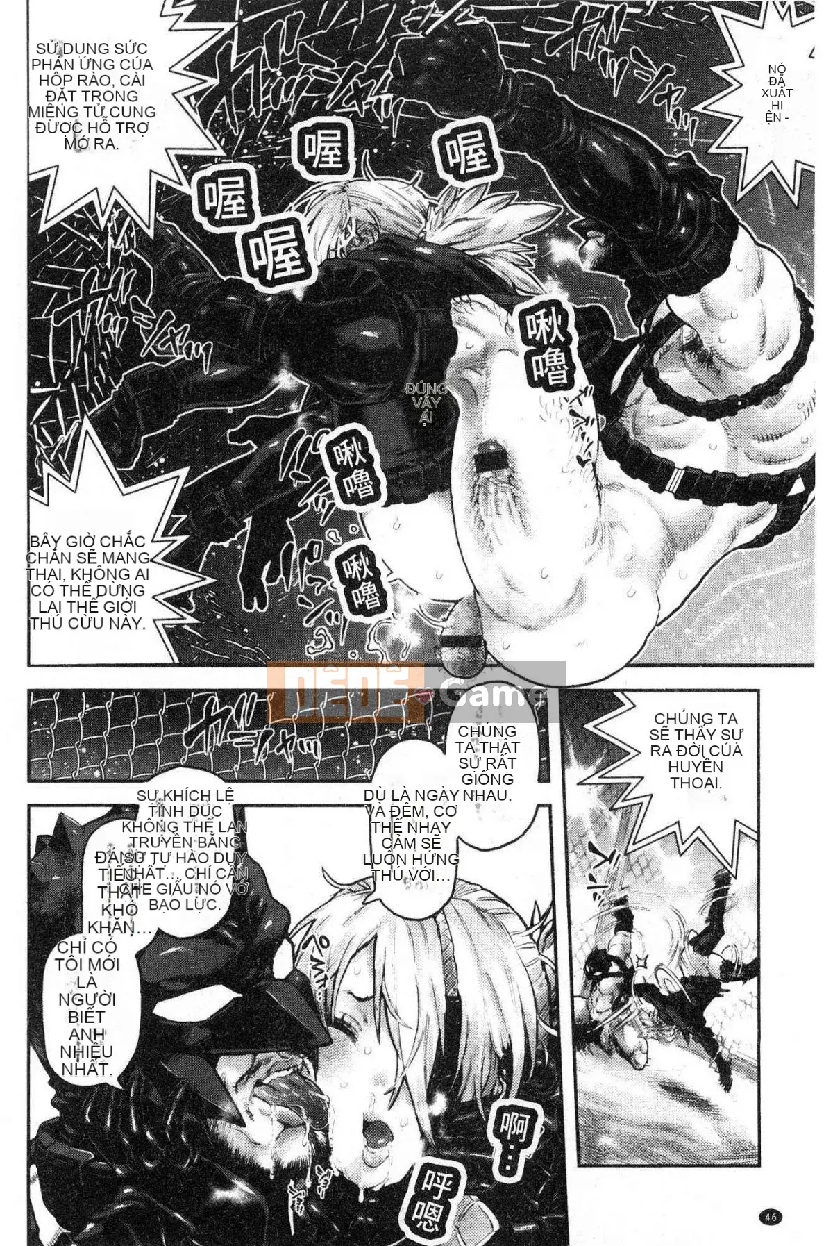 [Kazeteki Koubou][Survival Blade] Khu vực tình dục