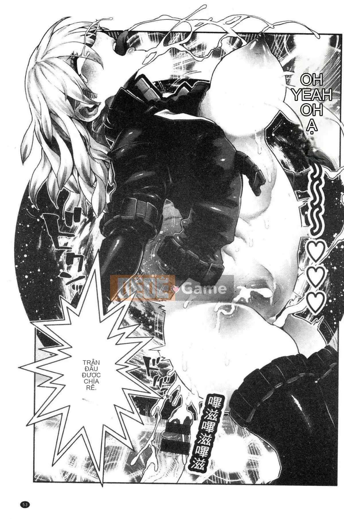 [Kazeteki Koubou][Survival Blade] Khu vực tình dục