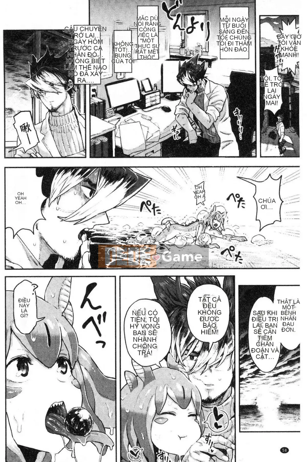 [Kazeteki Koubou][Survival Blade] Khu vực tình dục