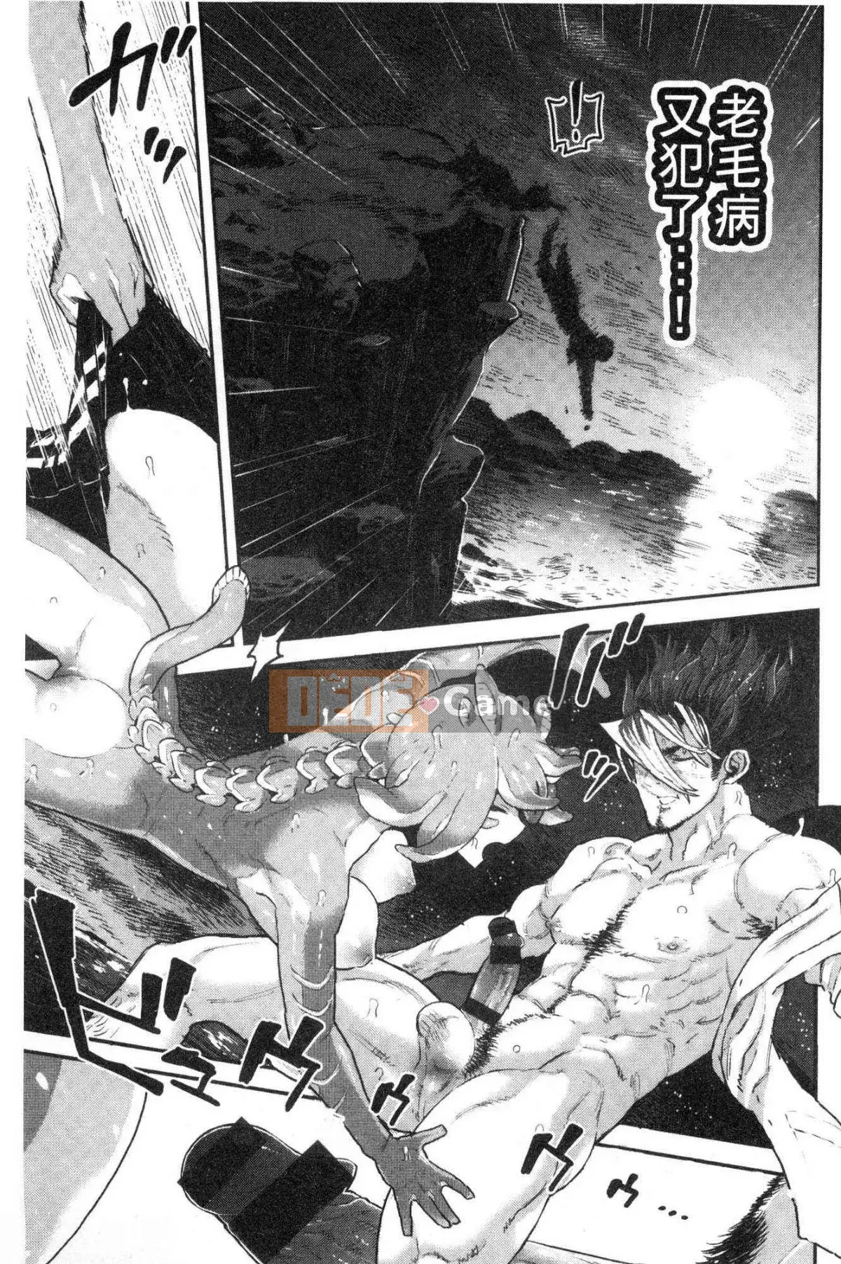 [Kazeteki Koubou][Survival Blade] Khu vực tình dục