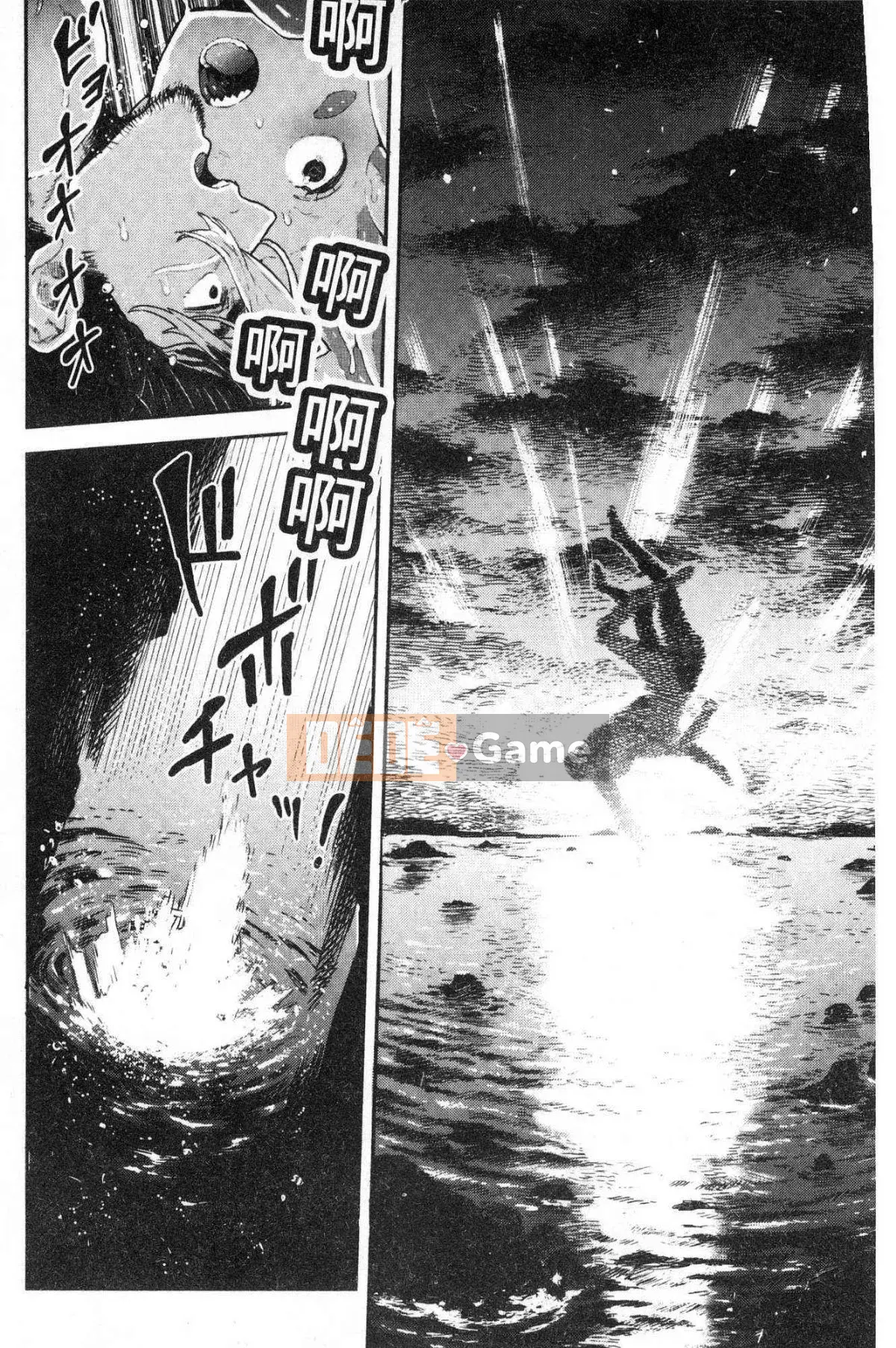 [Kazeteki Koubou][Survival Blade] Khu vực tình dục