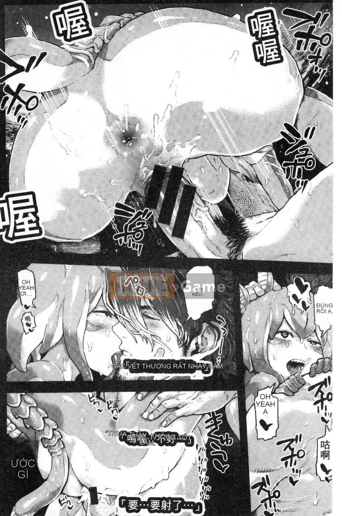 [Kazeteki Koubou][Survival Blade] Khu vực tình dục