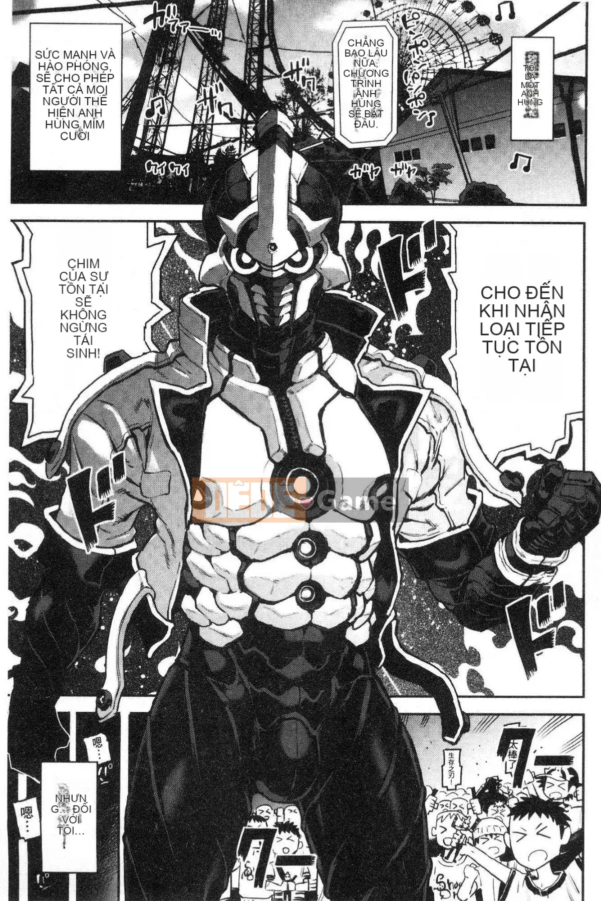 [Kazeteki Koubou][Survival Blade] Khu vực tình dục