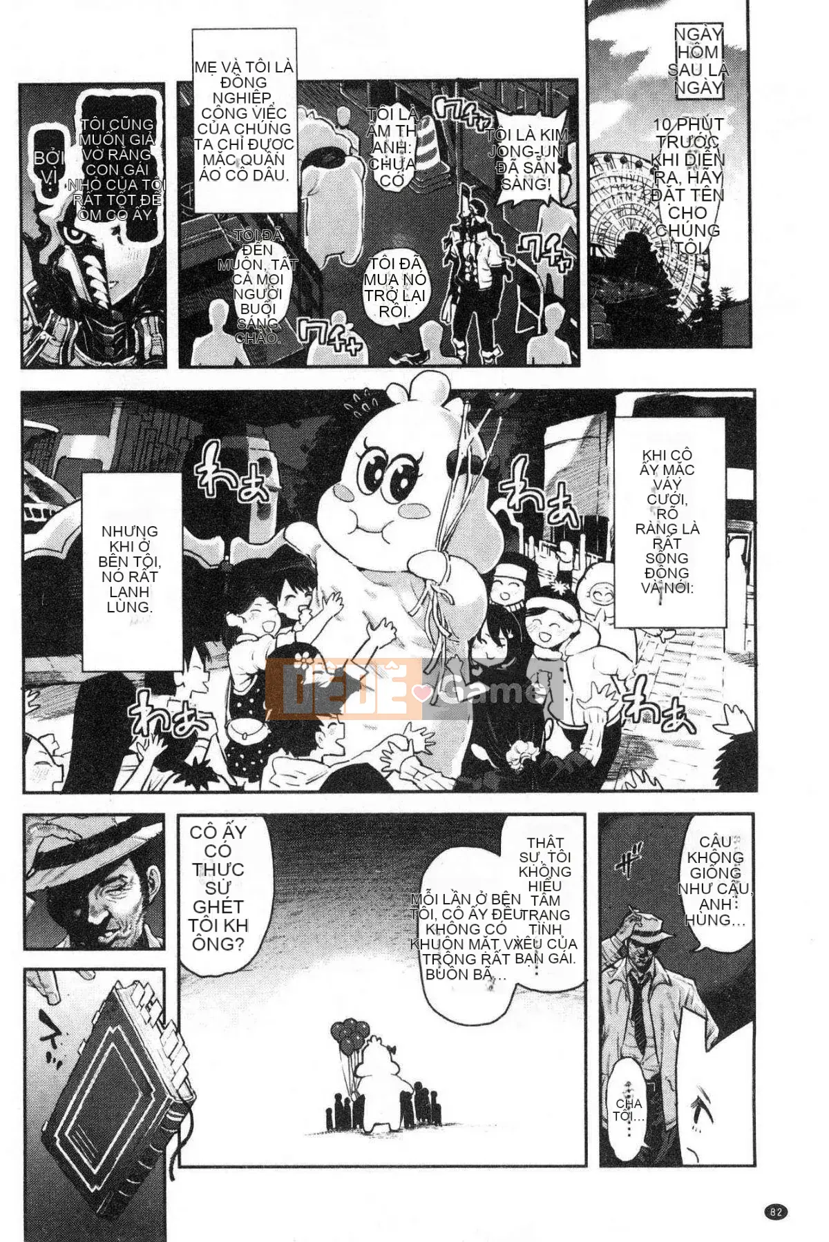 [Kazeteki Koubou][Survival Blade] Khu vực tình dục