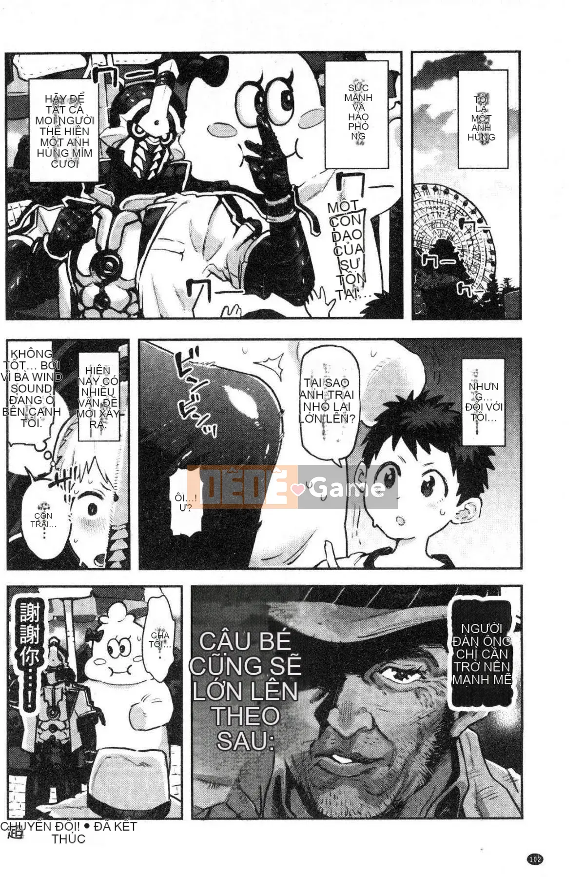 [Kazeteki Koubou][Survival Blade] Khu vực tình dục