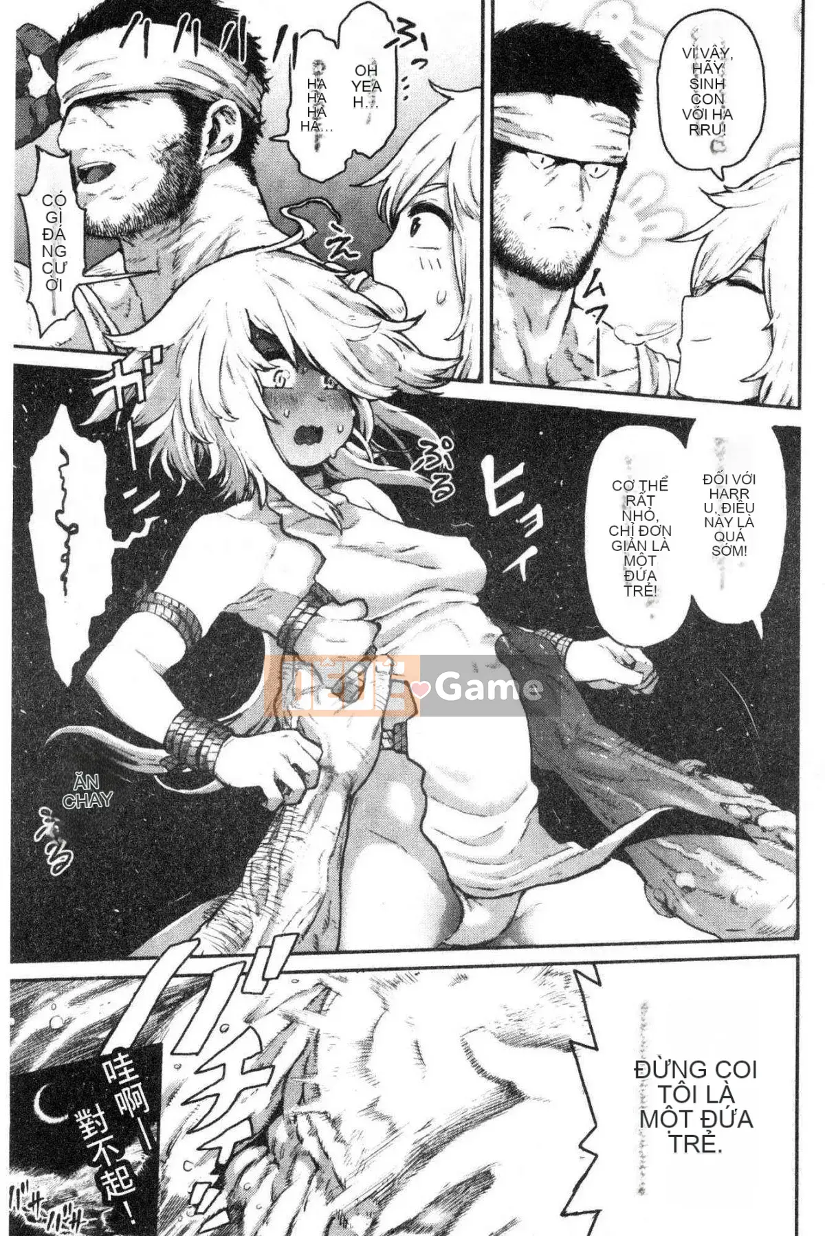 [Kazeteki Koubou][Survival Blade] Khu vực tình dục