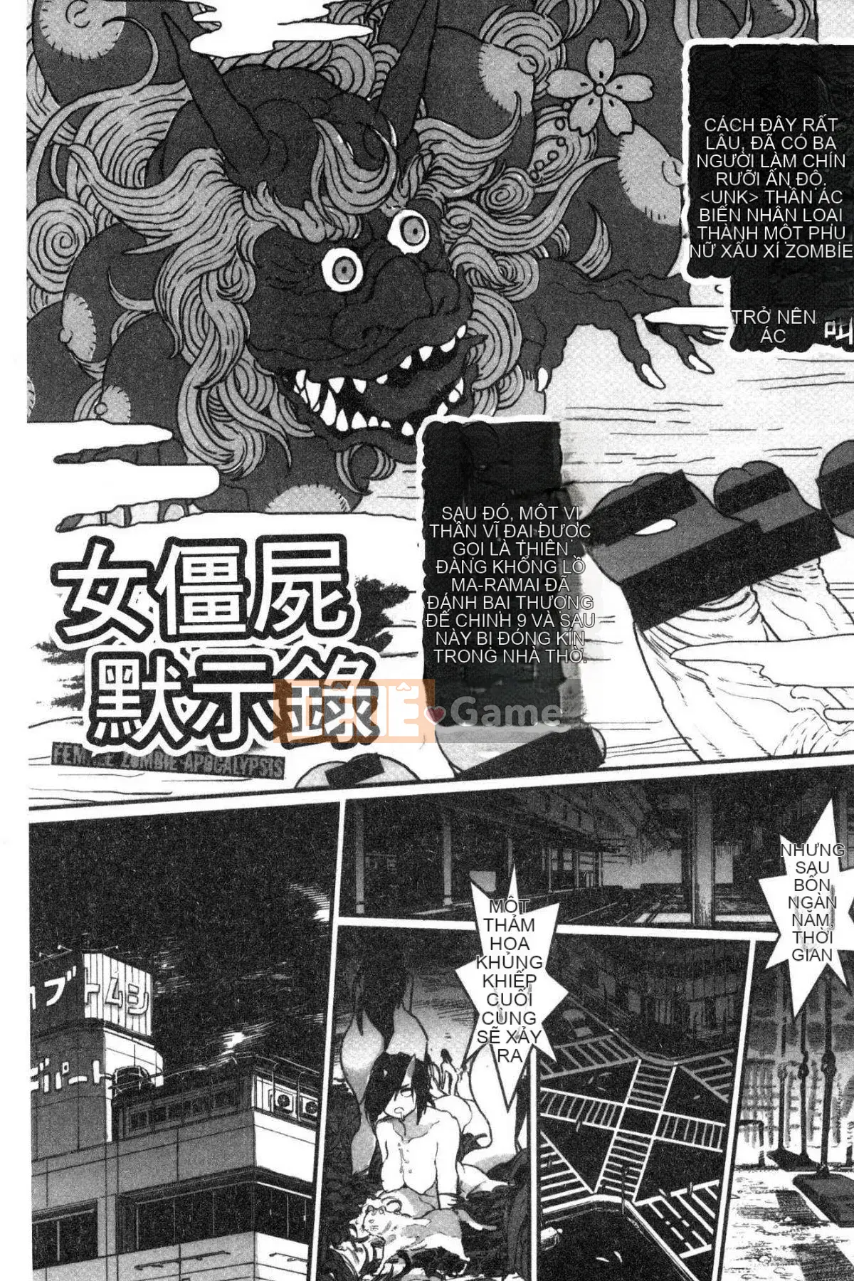 [Kazeteki Koubou][Survival Blade] Khu vực tình dục