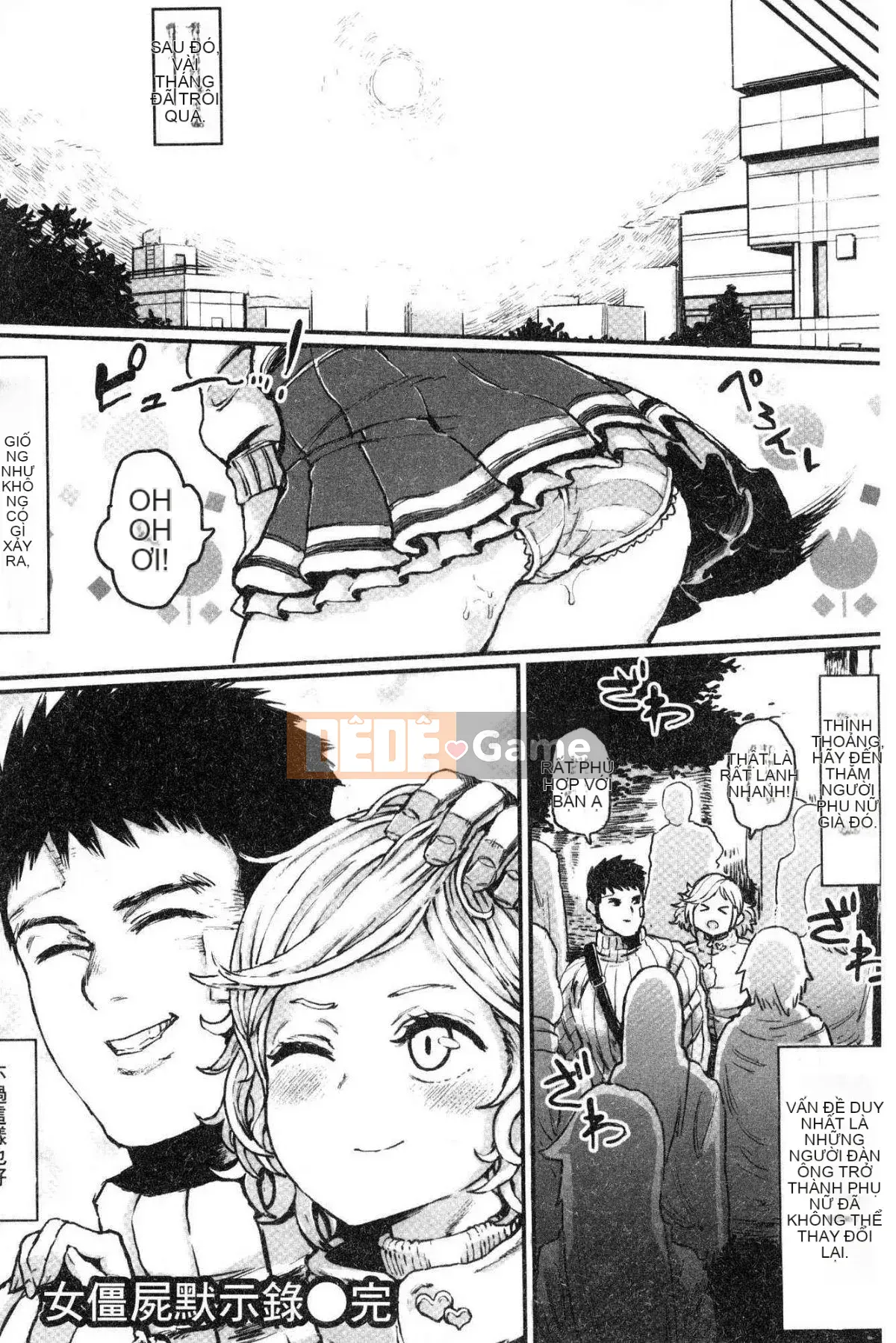 [Kazeteki Koubou][Survival Blade] Khu vực tình dục