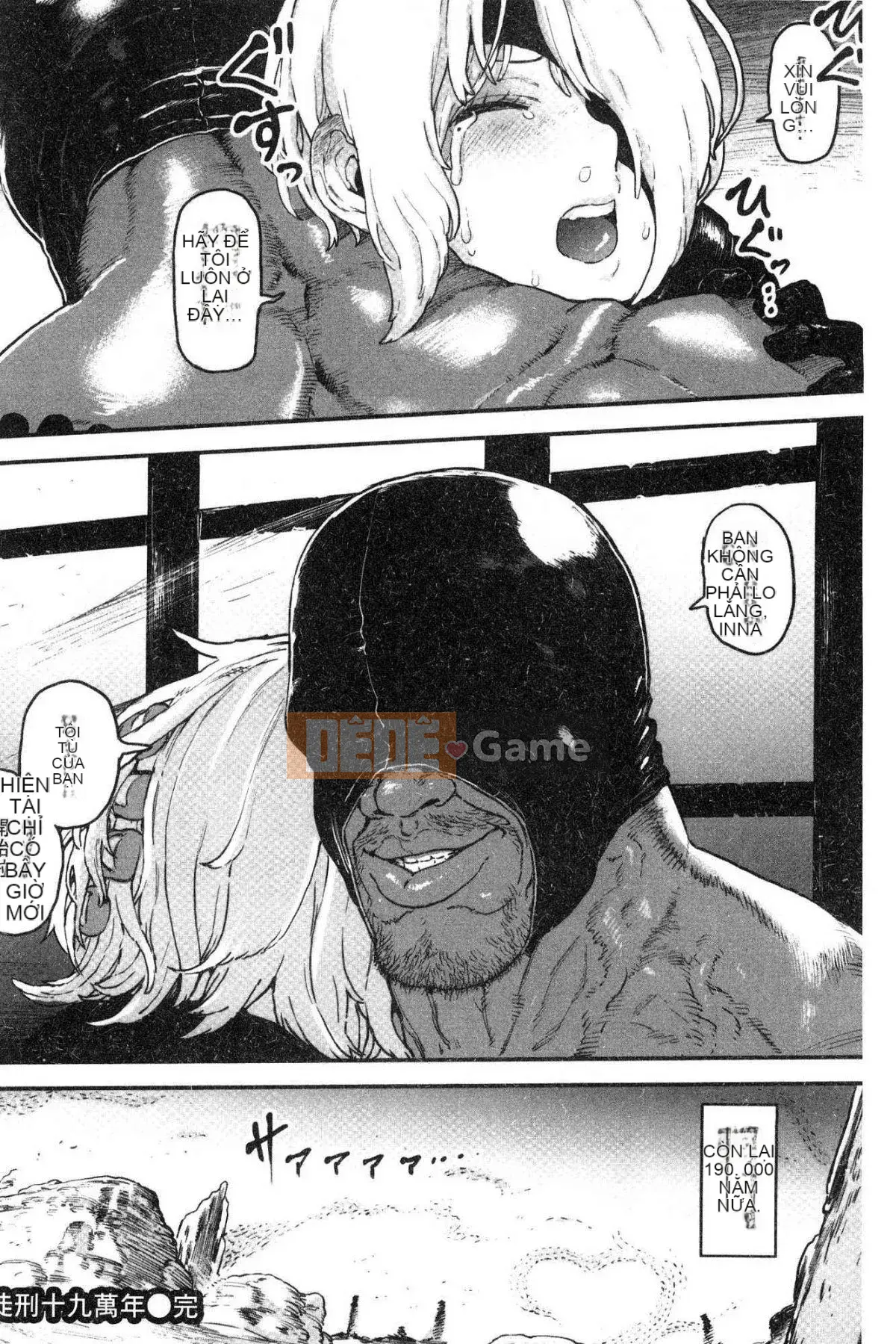 [Kazeteki Koubou][Survival Blade] Khu vực tình dục