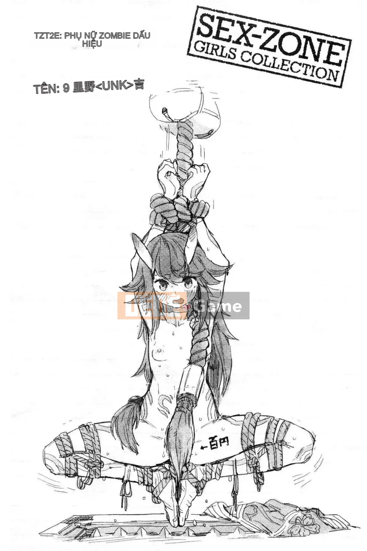 [Kazeteki Koubou][Survival Blade] Khu vực tình dục