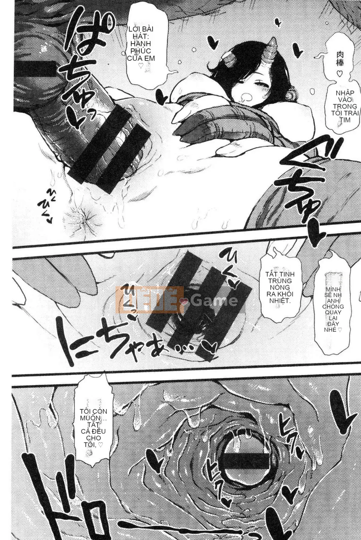 [Kazeteki Koubou][Survival Blade] Khu vực tình dục