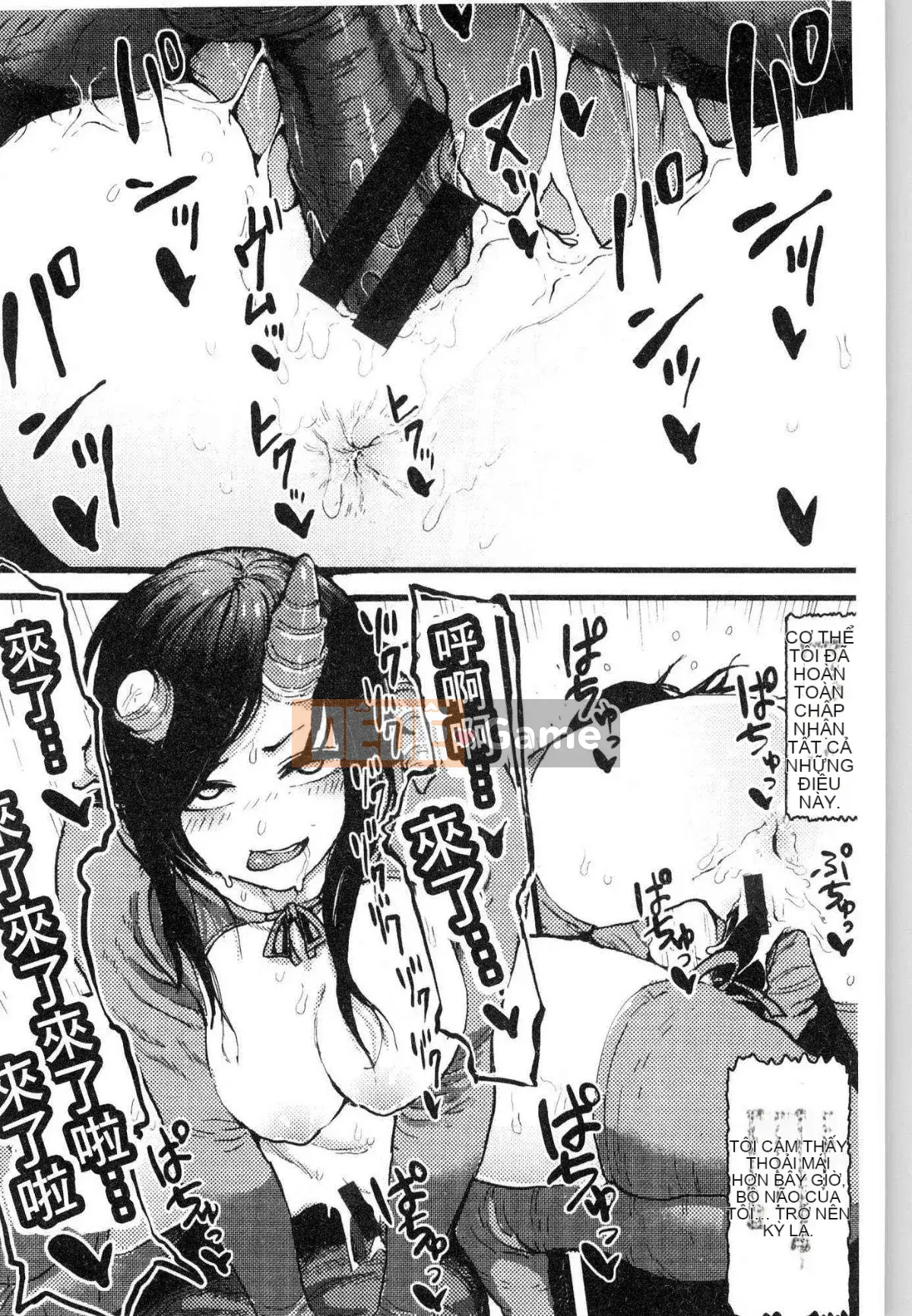 [Kazeteki Koubou][Survival Blade] Khu vực tình dục