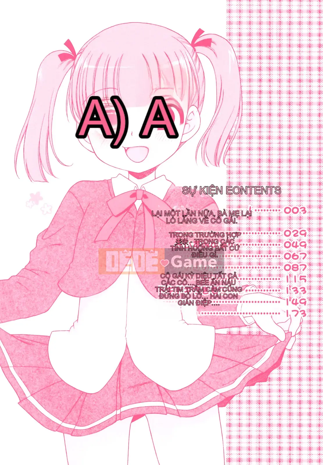 [Inuboshi] Ojou-sama no Himitsu