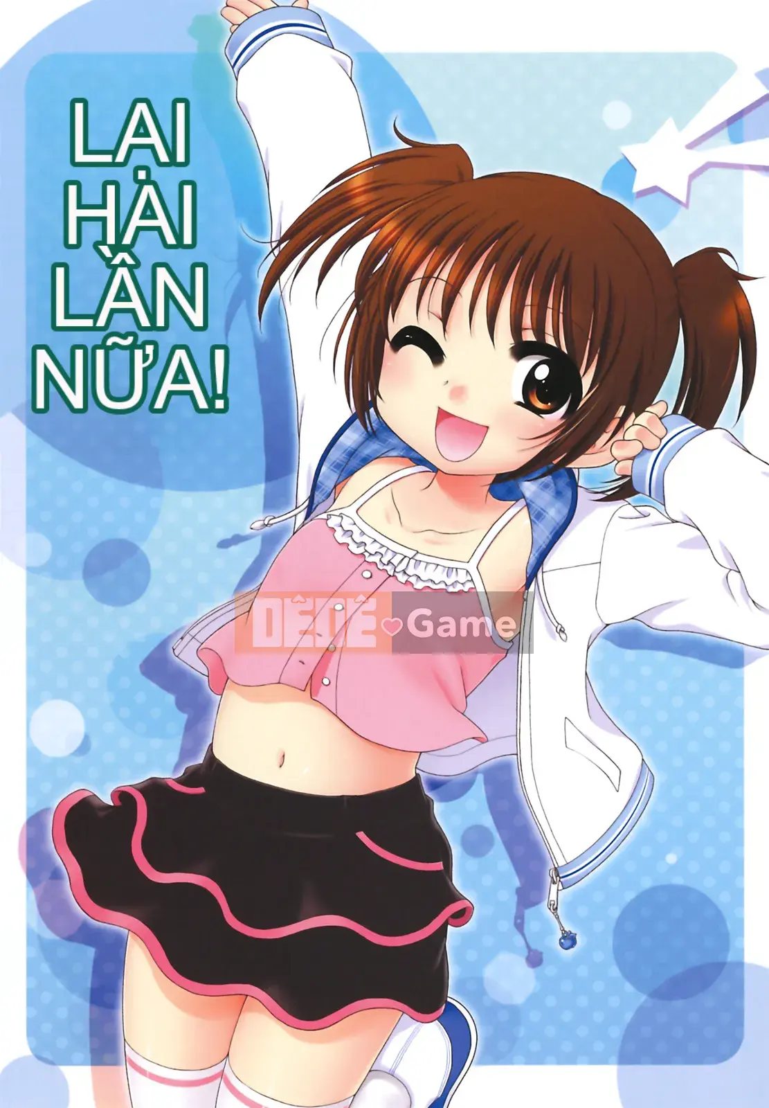 [Inuboshi] Ojou-sama no Himitsu