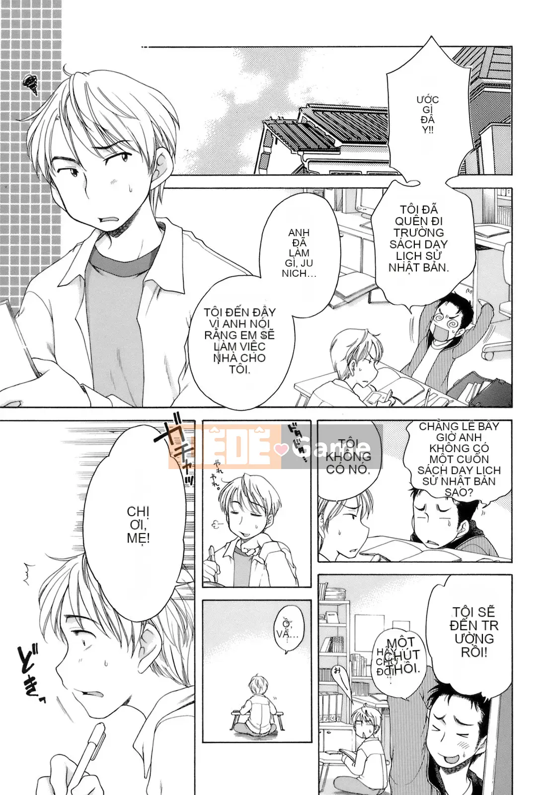 [Inuboshi] Ojou-sama no Himitsu