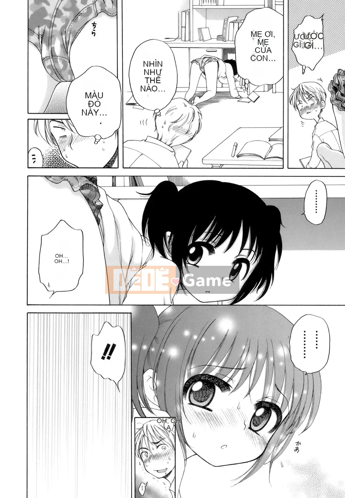 [Inuboshi] Ojou-sama no Himitsu