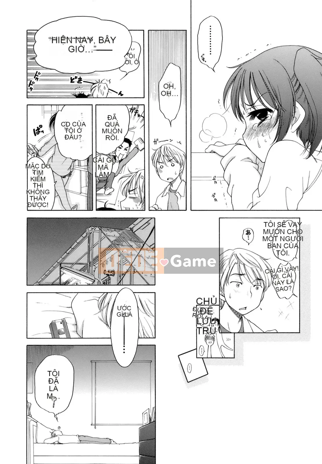 [Inuboshi] Ojou-sama no Himitsu