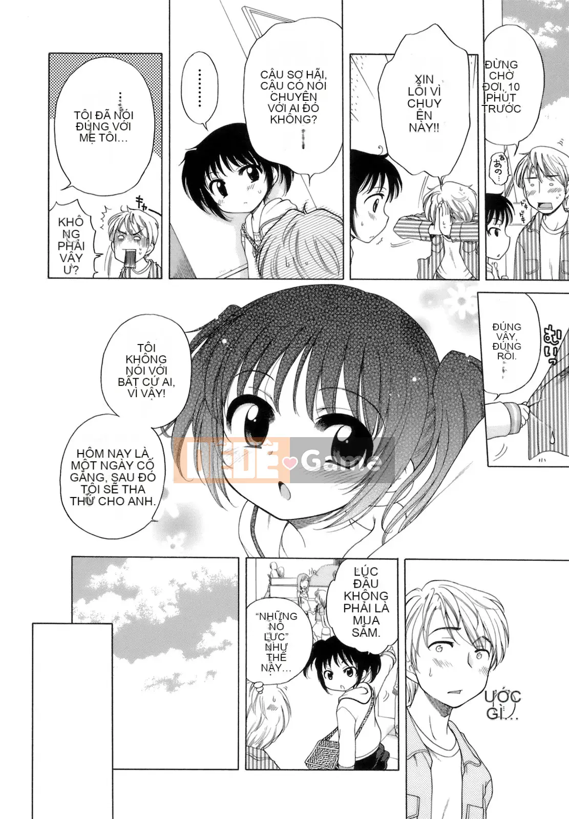 [Inuboshi] Ojou-sama no Himitsu