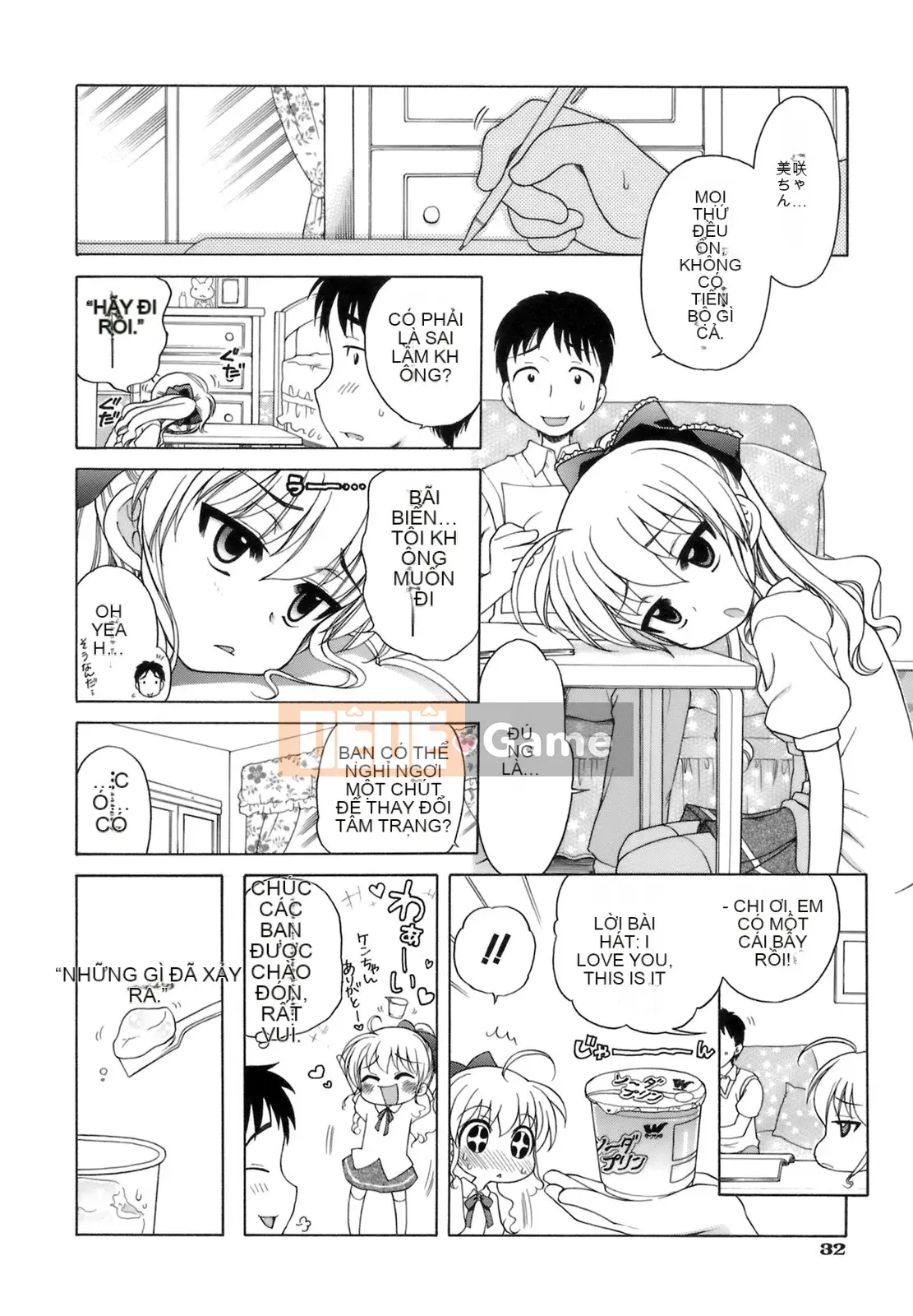 [Inuboshi] Ojou-sama no Himitsu