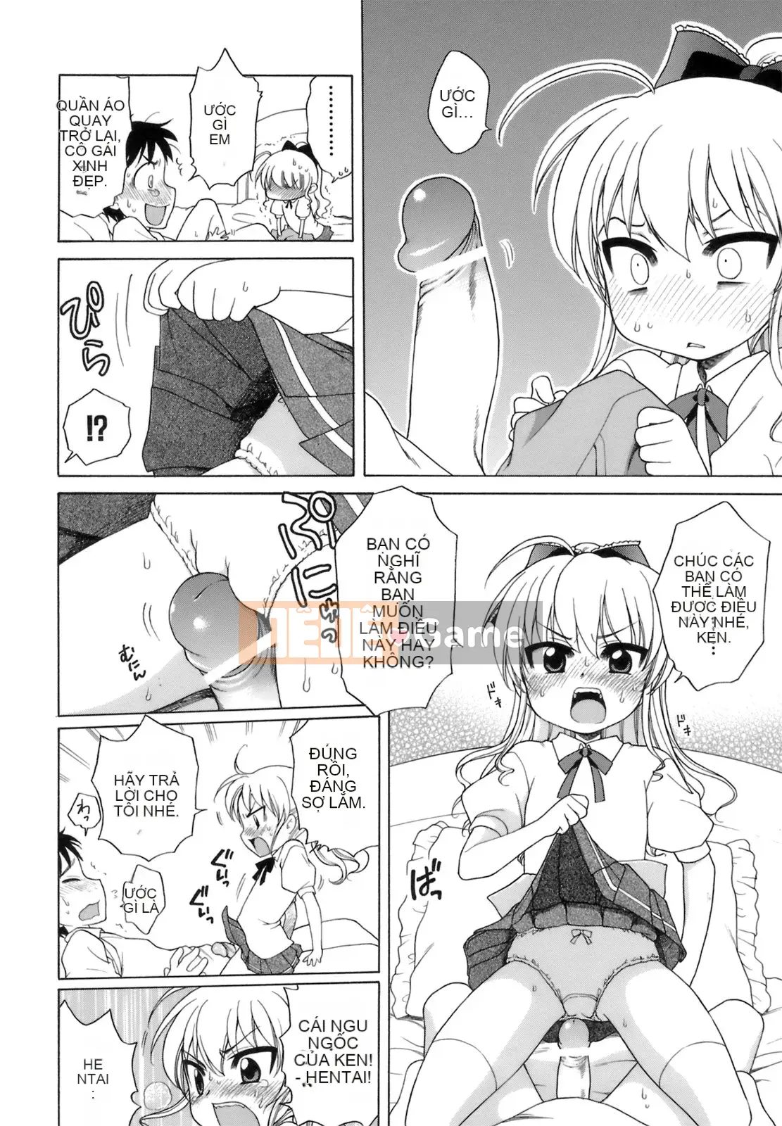 [Inuboshi] Ojou-sama no Himitsu