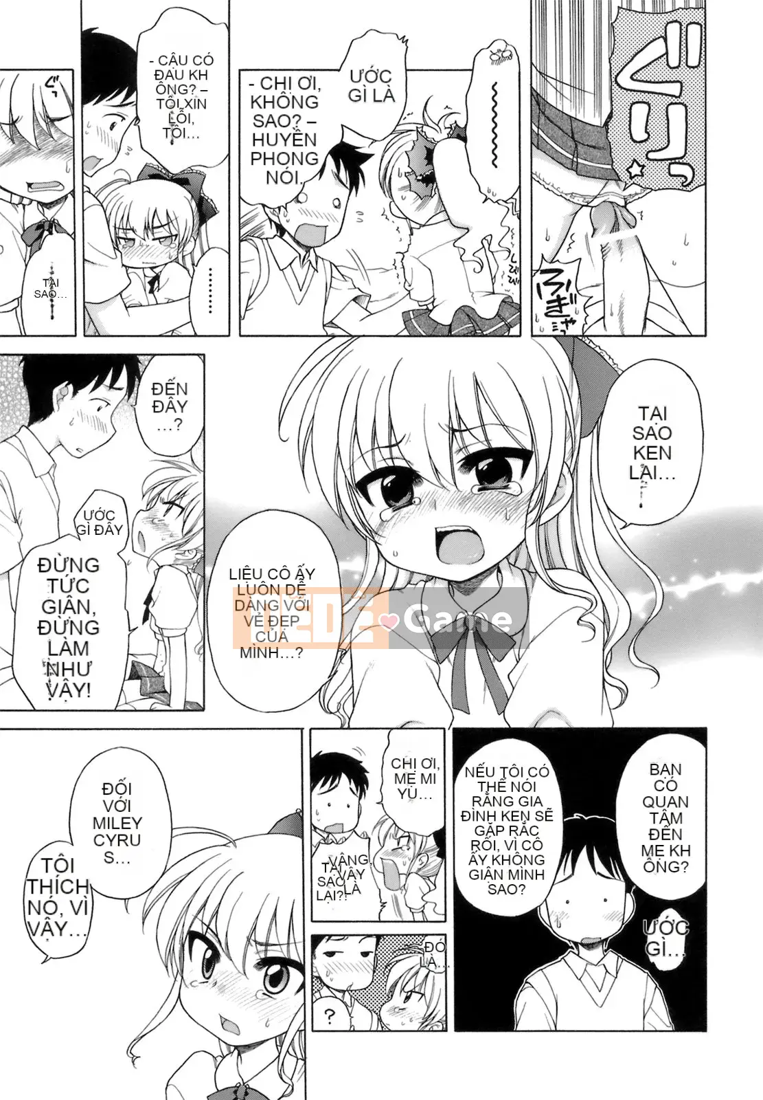 [Inuboshi] Ojou-sama no Himitsu