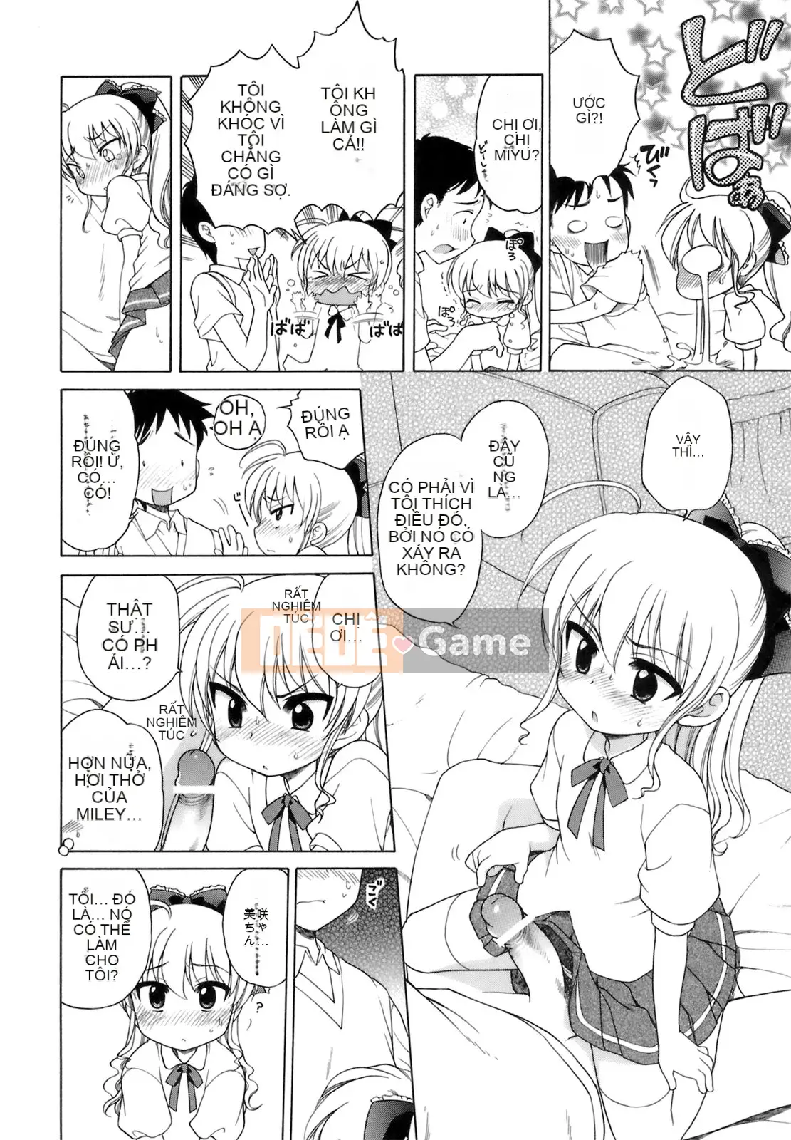 [Inuboshi] Ojou-sama no Himitsu