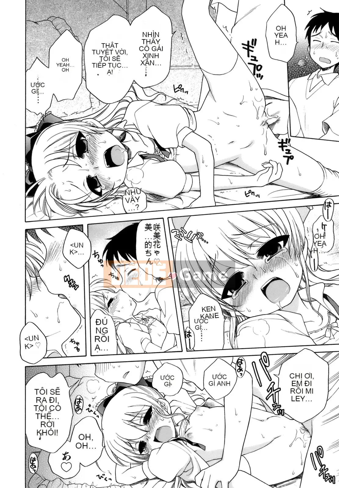 [Inuboshi] Ojou-sama no Himitsu