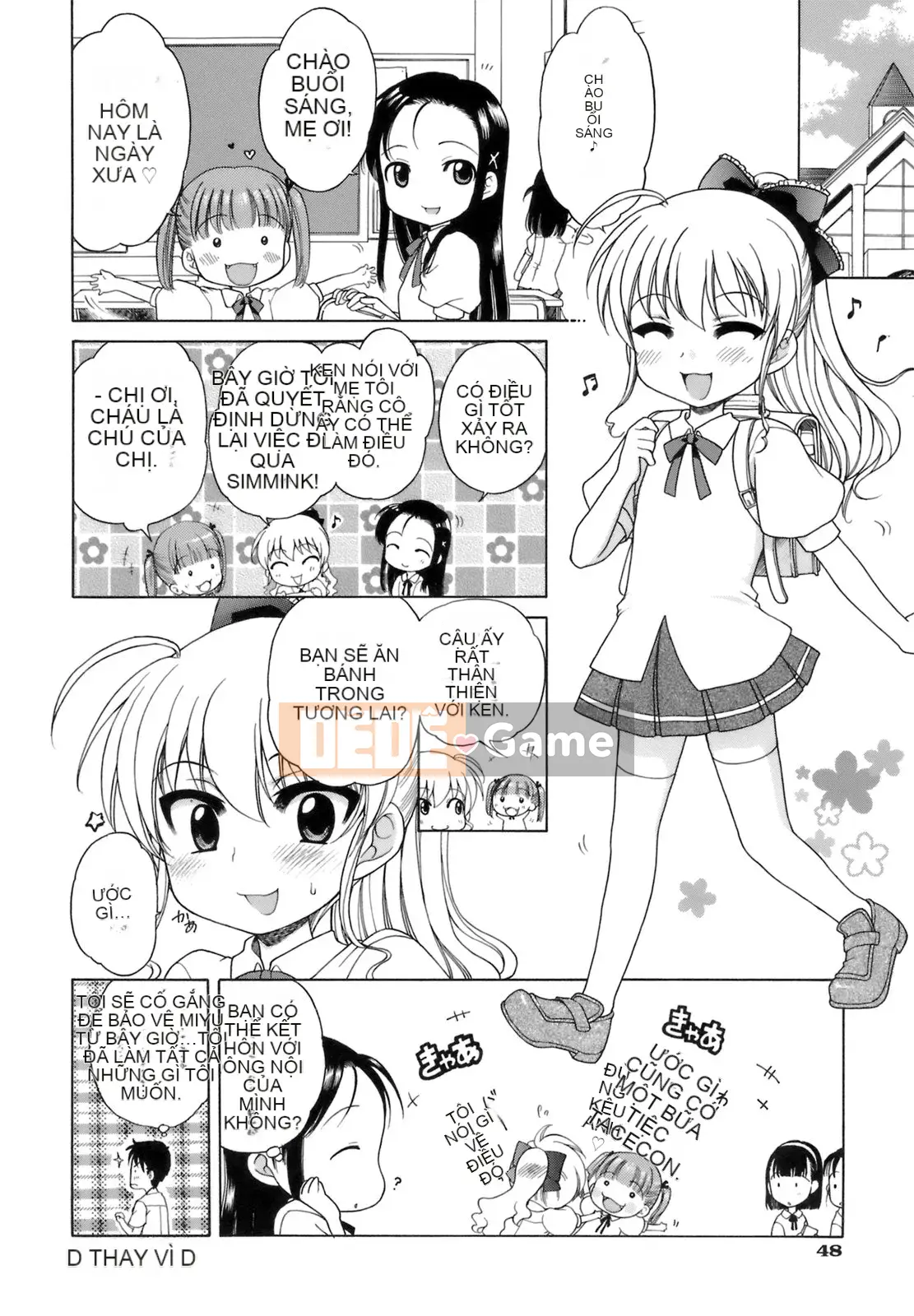 [Inuboshi] Ojou-sama no Himitsu