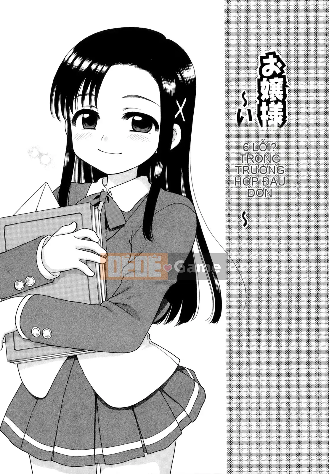 [Inuboshi] Ojou-sama no Himitsu