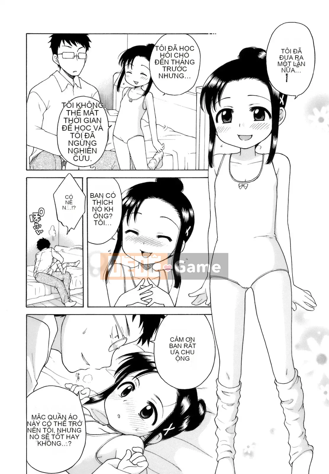 [Inuboshi] Ojou-sama no Himitsu