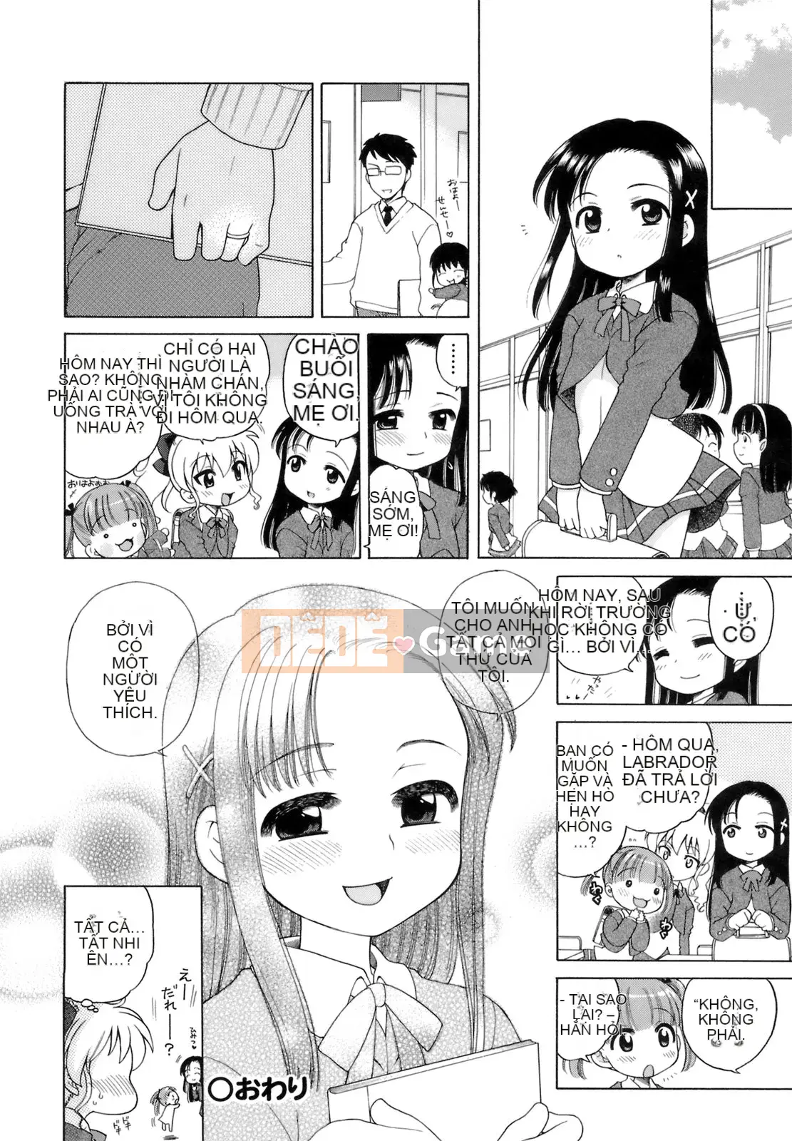 [Inuboshi] Ojou-sama no Himitsu